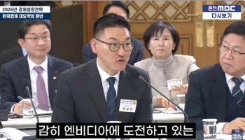 리벨리온 “엔비디아 26만대 도입, 우리는 피눈물”…대규모 실증 지원 호소