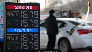 기름값 5주째 내림세…다음 주도 하락 전망