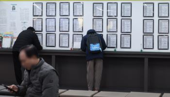 작년 취업자 규모는 얼마나[재경부·기획처 주간예보]