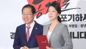 직접 영입한 배현진에…홍준표 “인성 그런 줄 몰라, 사람 잘못 봤다”
