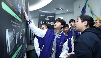 한화, 우주과학 인재육성 '우주의 조약돌' 4기 수료