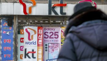 KT 위약금 면제發 번호이동 누적 20만명 넘어…10명 중 7명 SKT로