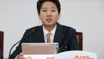 이준석 ‘통일교·돈공천 특검 野회담’ 제안에…혁신당 “국힘도 수사 대상”