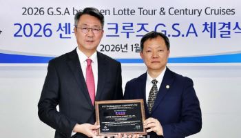 롯데관광개발, 中 장강삼협 리버크루즈 독점 공급 계약