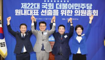 [속보]與 원내대표 한병도·백혜련 결선투표…박정·진성준 컷오프