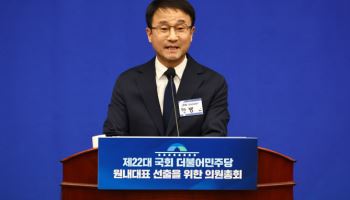 국힘 "與한병도 원대 선출 축하…깨끗한 정치 해달라"