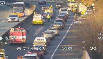 중부내륙고속도 12중 추돌 사고.."전방주시 태만"
