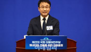 더불어민주당 신임 원내대표에 한병도 당선