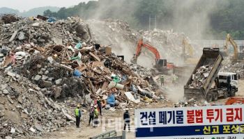 “공사비 또 오른다”…‘폐기물 직매립 금지’ 건설현장 촉각