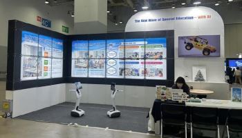 블루바이저시스템즈 AI 로봇 ‘버프’, 부산교육청 특수교육 홍보 대사로