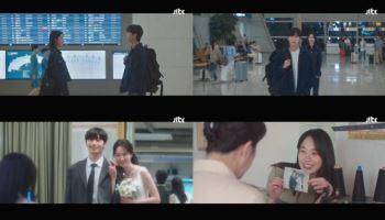 '경도를 기다리며' 박서준·원지안, 강기둥 장례식장서 재회 종영…시청률 4.7%
