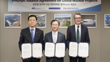 한미글로벌, 한전기술·英 터너앤타운젠드와 글로벌 원전 동맹