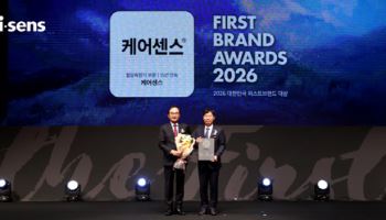 아이센스, 혈당측정기 케어센스 ‘대한민국 퍼스트브랜드 대상' 15년 연속 수상