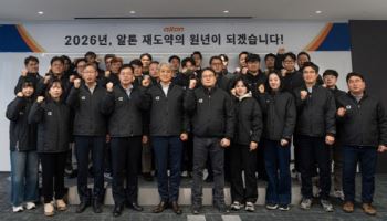 알톤 "2026년 디지털 전환·대규모 수주 통해 기업가치 극대화"