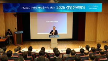 성대규 동양생명 대표, 경영전략회의 개최…채널·상품 전략 논의