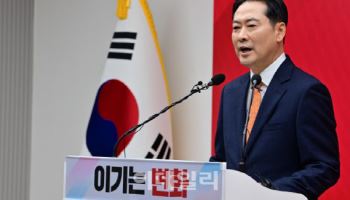 국민의힘 5년만에 당명 바꾼다…68% 개정 찬성(상보)