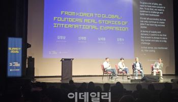 플리토, '2026 UKF 82 스타트업 서밋'서 신기능 적용 AI 통번역 시연