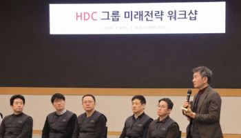 정몽규 HDC 회장 “건설 넘어 핵심 사업 고도화해 질적 성장”
