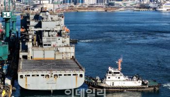 美 군수지원함, 영도조선소 입항…HJ중공업, 첫 美 MRO 착수