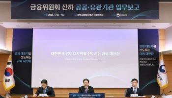 2029년까지 230개사 상장폐지 해당…거래소 "부실기업 조기 퇴출 논의"(종합)