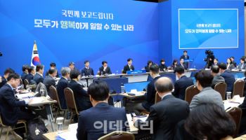 노동부 장관 "공공기관 비정규직 실태조사 속도"