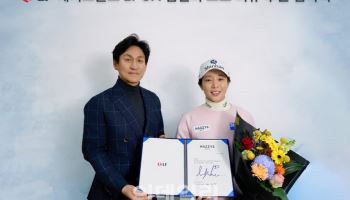 임진희와 다시 손잡은 헤지스 골프…올해 시즌 의류 후원