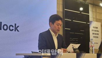 ‘STO 폐업 위기’ CEO 오늘 1인 시위…여당서도 “금융위 신뢰 우려”