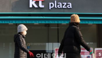 KT 이탈 5만명...위약금 면제 종료 앞두고 번호이동 日 9만건 넘어