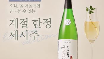 배상면주가, 연초 마시는 `도소주` 2026병 한정 판매
