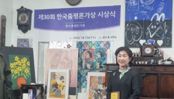 전통예술 활성화 기여…정성숙 대표, 한국춤평론가상 수상