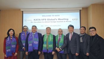 KATA-VFS글로벌, 방한 관광객 확대 논의