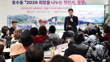 이민근 안산시장, 새해 맞아 주민소통 ‘희망 동행’ 실천