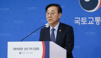 김윤덕 "주택공급 대책 1월말 발표…토허제 완화 검토 안 해"