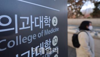 과학고·영재학교→N수→의대 진학…4년 새 2배 증가
