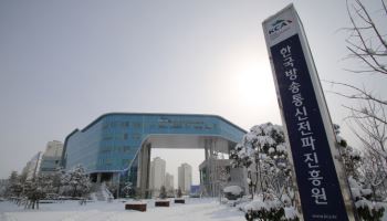 “3년 최대 6억 지원”…KCA, 초격차 스타트업 18개사 모집