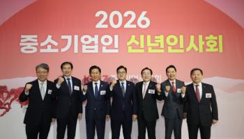 중소기업계 “AI 시대, 2026년 경제 대도약 이끌 것”