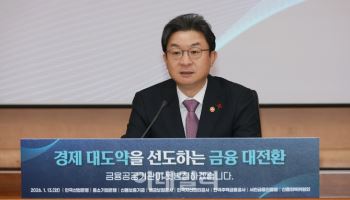 이억원 “협업 없인 체감 없다”…정책금융 대전환 시험대(종합)