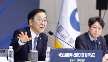 행복청 "대통령 세종집무실 2029년 8월 입주로 앞당긴다"