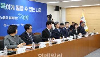 "노란봉투법 대비"…노동부, 경사노위·중노위와 간담회