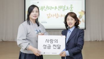 대신파이낸셜그룹, 나주시 취약계층에 ‘사랑의 성금’ 전달