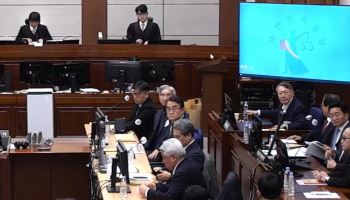 내란특검 "尹, 전두환 세력보다 엄정하게 단죄해야"