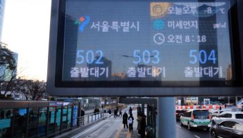 "오늘도 출근전쟁" 서울 시내버스 파업 이틀째…오후 협상 재개