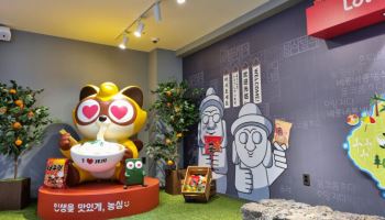 농심, 제주도에 농심 라면 체험공간 ‘라면 뮤지엄’ 오픈