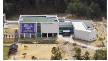 국립조선왕조실록박물관, ‘디지털 외사고’ 건립 본격 추진