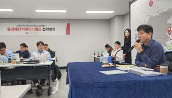 롯데에너지머티, 상반기 전략회의…"AI 접목해 운영 혁신"