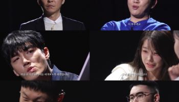 이세돌·홍진호·펭수, 넷플릭스 '데스게임 : 천만원을 걸어라' 출연