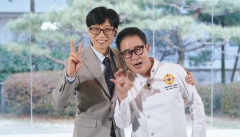 '흑백요리사2' 아재맹수 임성근, 유재석도 홀렸다 "2만 원에 천국 보내줄게"