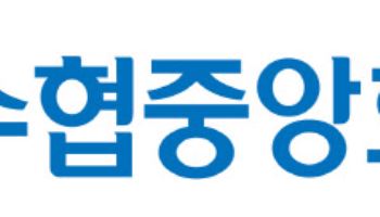 수협, 지방보조금 전용 통장 '수협지방보조금통장' 출시