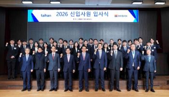 대한전선, 신입사원 입사식 개최…“AI 시대 전력인프라 이끌 인재”