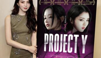 '프로젝트 Y' 한소희, 일본까지 접수한 아우라...현지 프로모션 열기